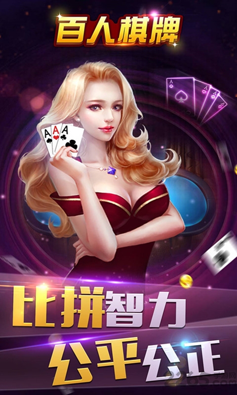 街机电玩水浒传正式版