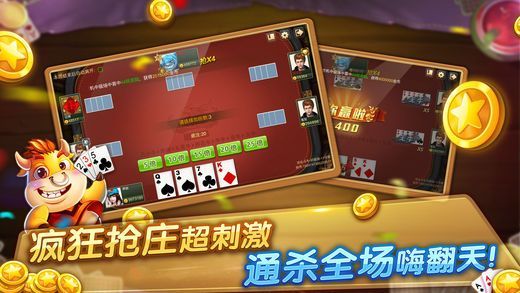 星耀牌棋最新官方版