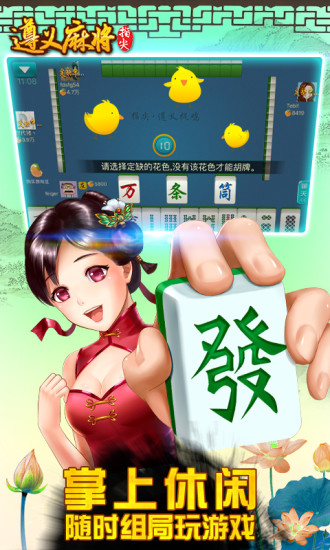 正规森林舞会app