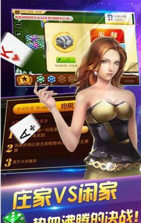 老虎机手机版游戏