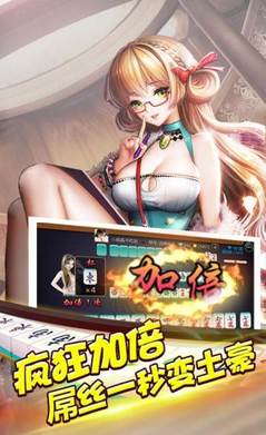 金花app