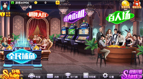 ios干瞪眼app