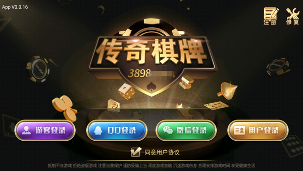 经典水果机单机版安装最新版
