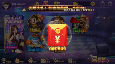 万人水果机777安卓版