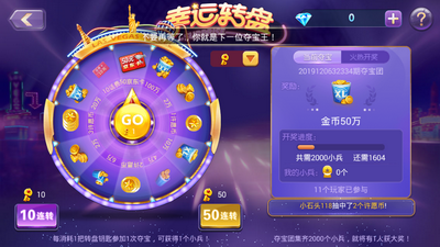 手机版的奔驰宝马游戏IOS