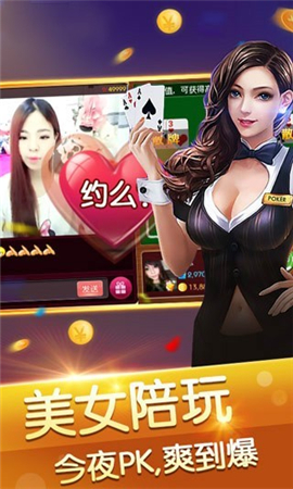 三公游戏app苹果版