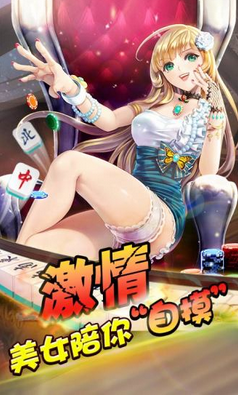 金花app