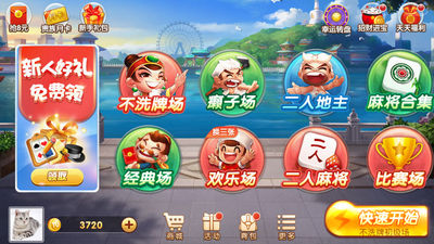 2019森林舞会电玩城