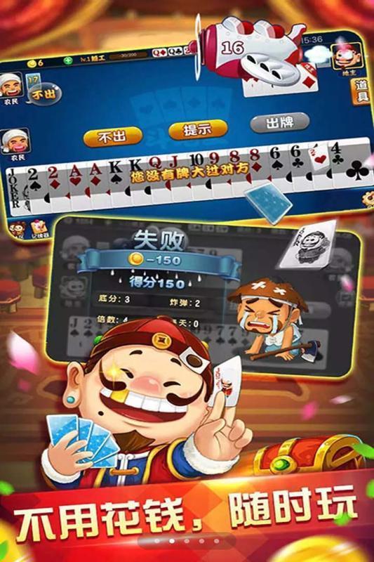 2022最新版龙虎