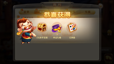 炸金花单机版手游