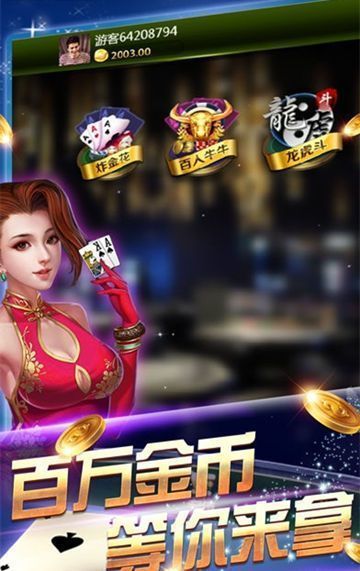 摇钱树苹果版安装