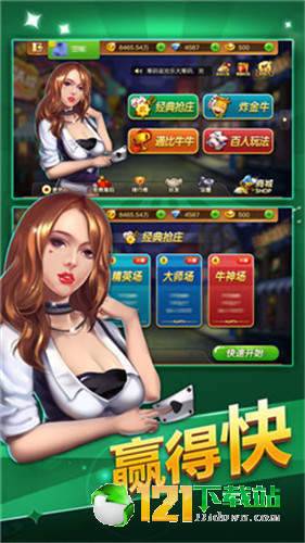 森林舞会太空版ios
