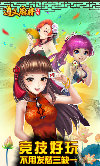 正规森林舞会app