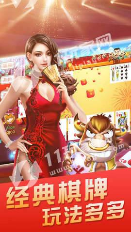 无双牌棋安卓版