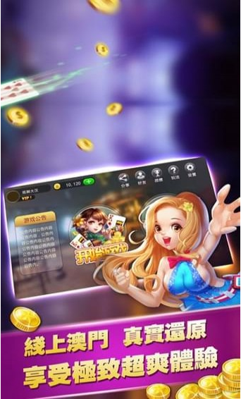 jz金樽电玩城旧版app