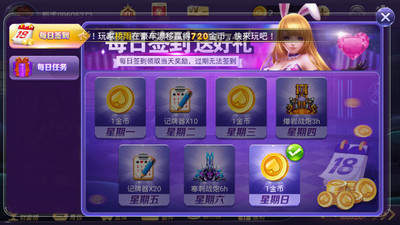 万人水果机777安卓版