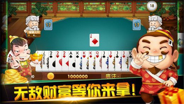 九一版千炮捕鱼电玩城