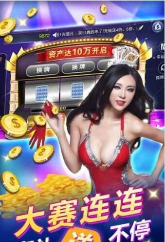 西元昆明牌棋手机版叼三批