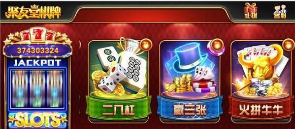 老虎机单机版无限金币苹果