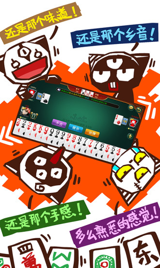 三公游戏app苹果版
