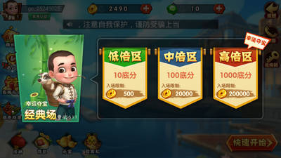 金花赚钱安装