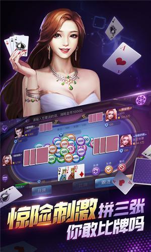 博乐牌棋官网网站