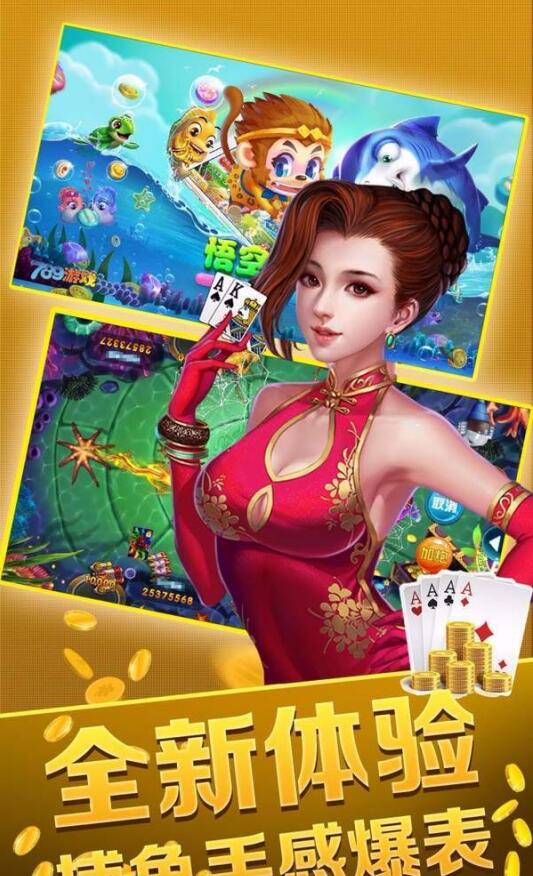 老虎机官方版安装苹果