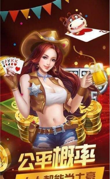 欢乐斗地主经典版免费