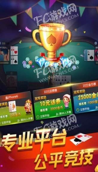 经典水果机app单机版最新版
