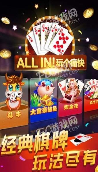 经典水果机app单机版最新版