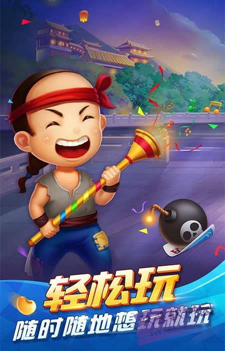 麻将龙虎争霸安卓版安装