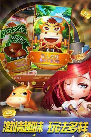 金花三张手机版