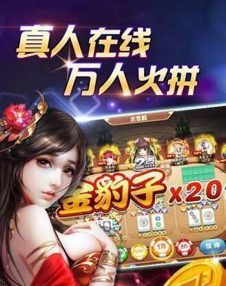 跑得快赢钱