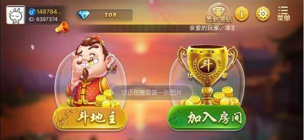 森林舞会ios免费单机版游戏