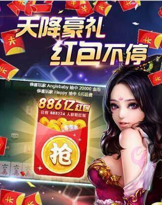 跑得快赢钱