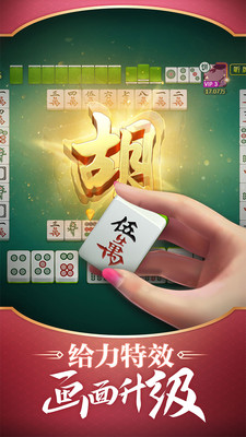 花开牌棋官方版游戏