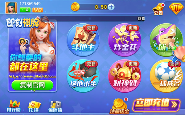 星空娱乐官网