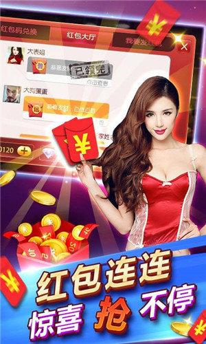 飞禽走兽奔驰宝马
