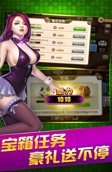 跑得快版