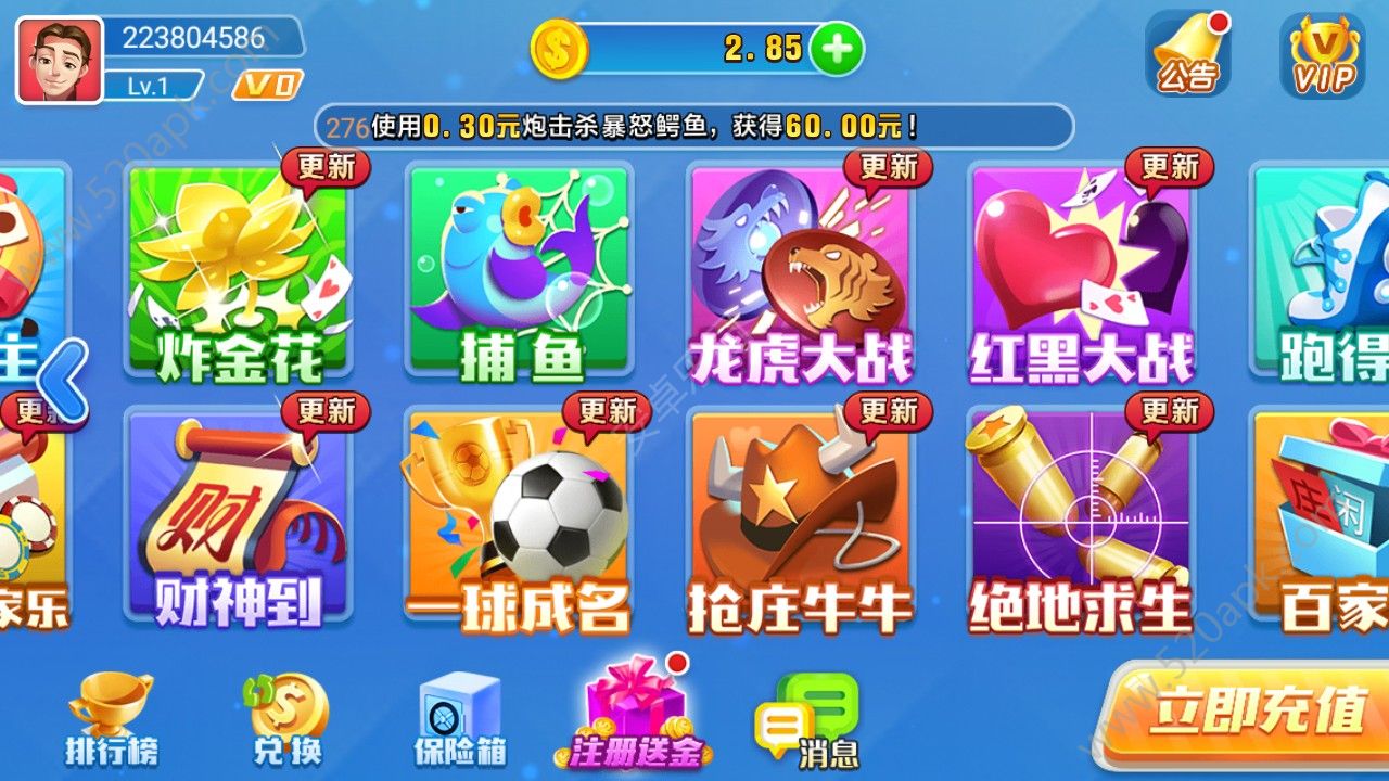 开心三张牌官网