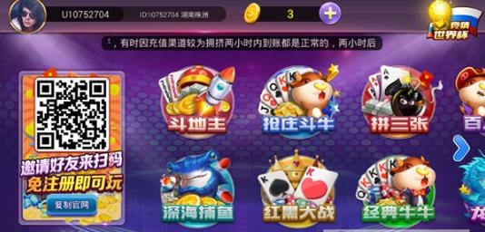 水浒传游戏官网版手游