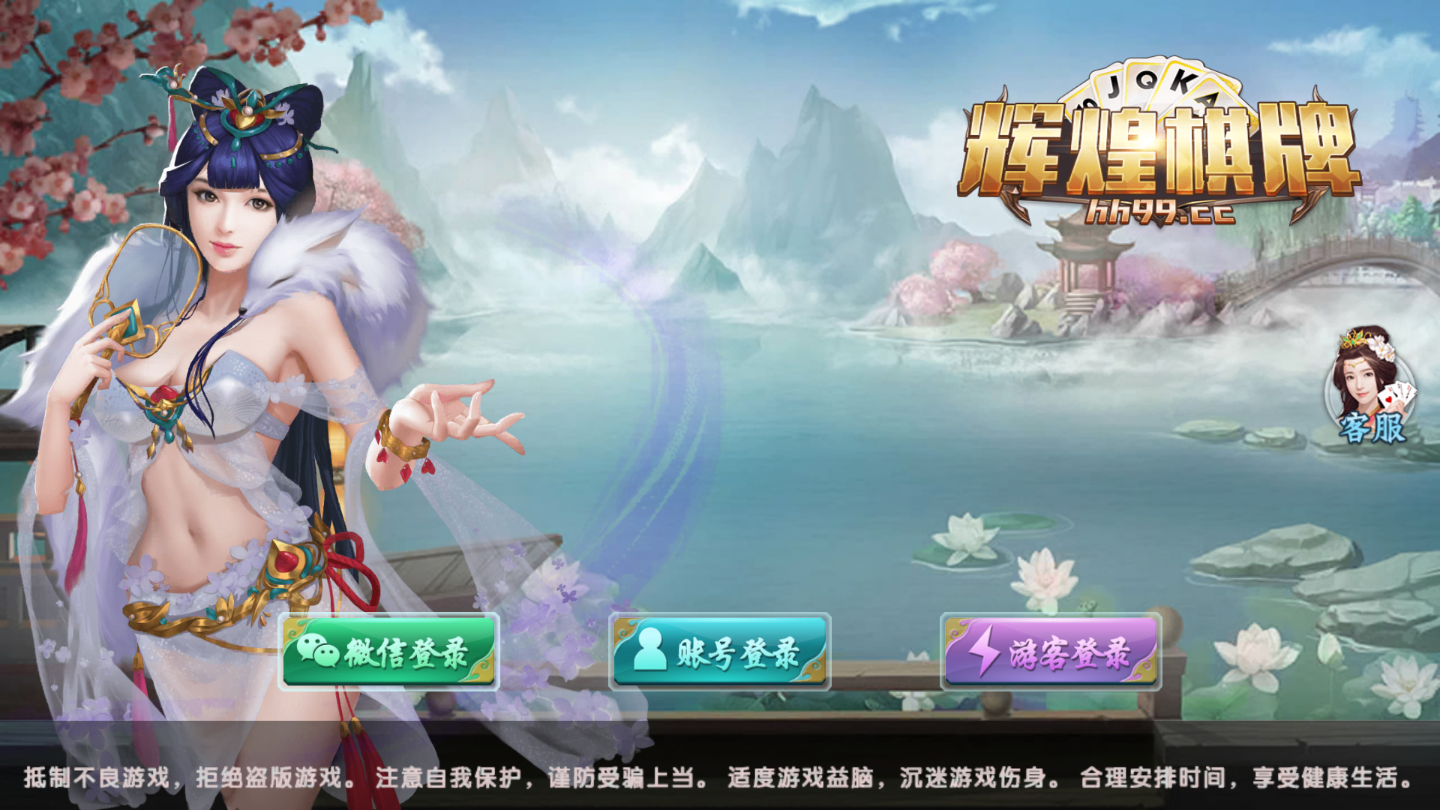 现金炸金花软件