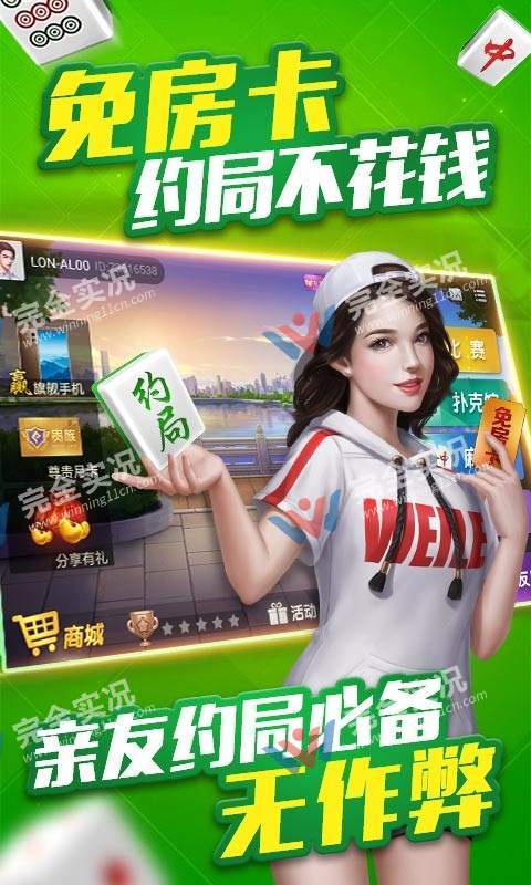 三副拖拉机扑克牌安装