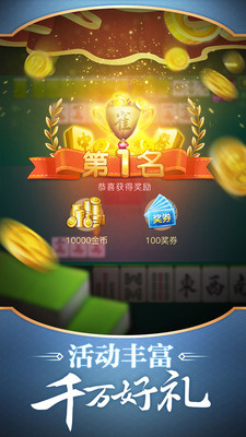 花开牌棋官方版游戏