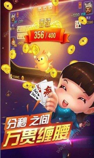 水果机赢话费免费