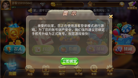 金沙娱场城app