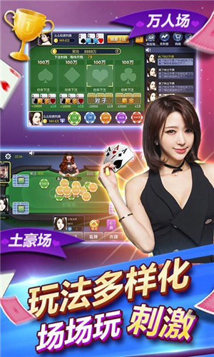 飞禽走兽奔驰宝马