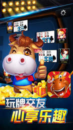七月牌棋官网正版