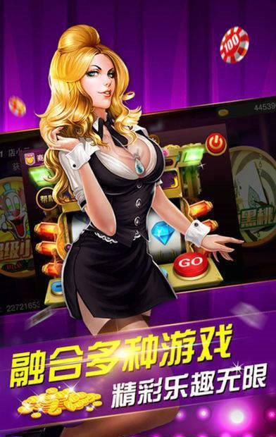 街机水果老虎机经典版
