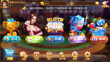 金沙娱场城app